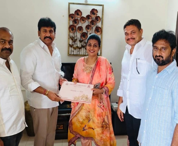 మాజీమంత్రి రోజాకు పెళ్లి పత్రిక అందజేత