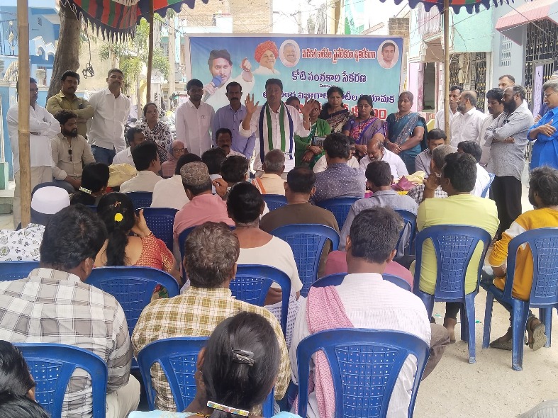 ‘అభివృద్ధి, సంక్షేమమే లక్ష్యంగా జగన్మోహన్ రెడ్డి పాలన’