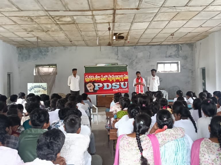 ‘విద్యారంగ సమస్యల పరిష్కారంలో ప్రభుత్వం విఫలం’