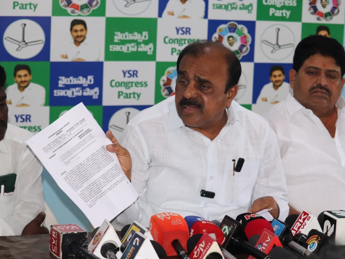 ‘కూటమి ప్రభుత్వంలో రైతులకు నష్టాలు’