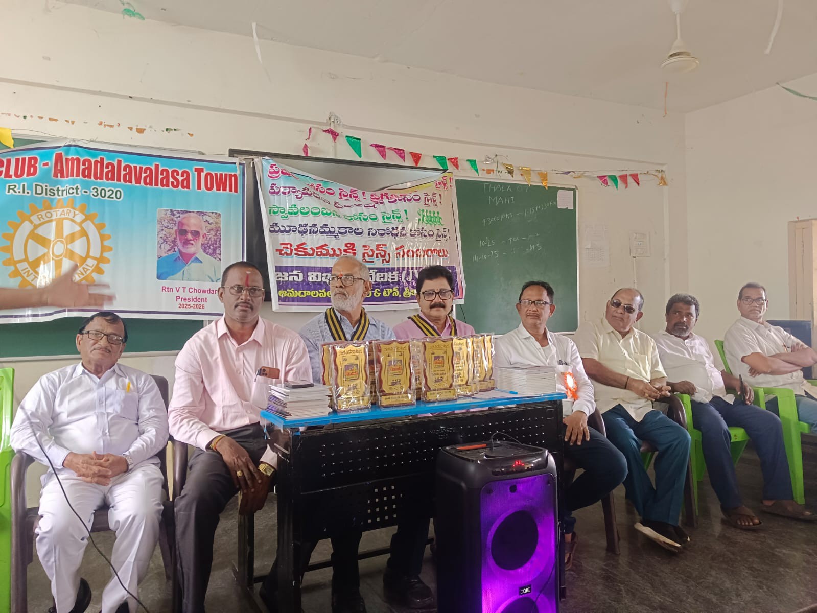 ఆముదాలవలసలో చెకుముకి సైన్స్ టాలెంట్ టెస్ట్