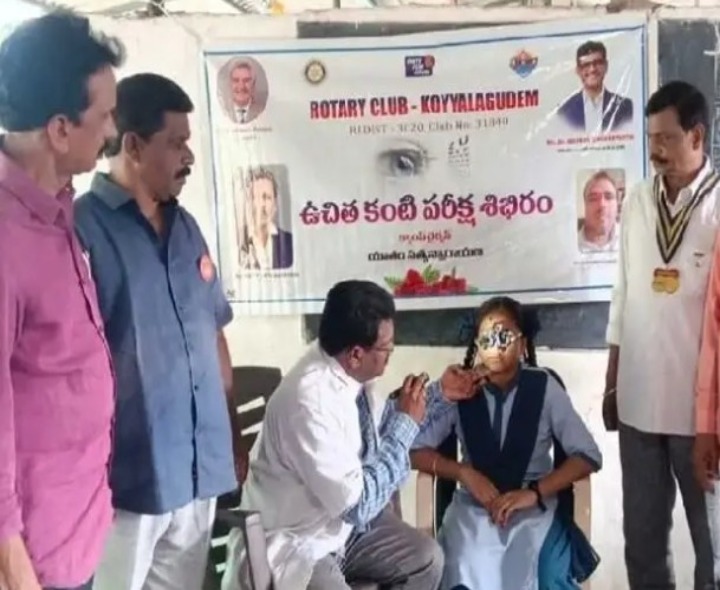 కొయ్యలగూడెంలో ఉచిత నేత్ర వైద్య శిబిరం