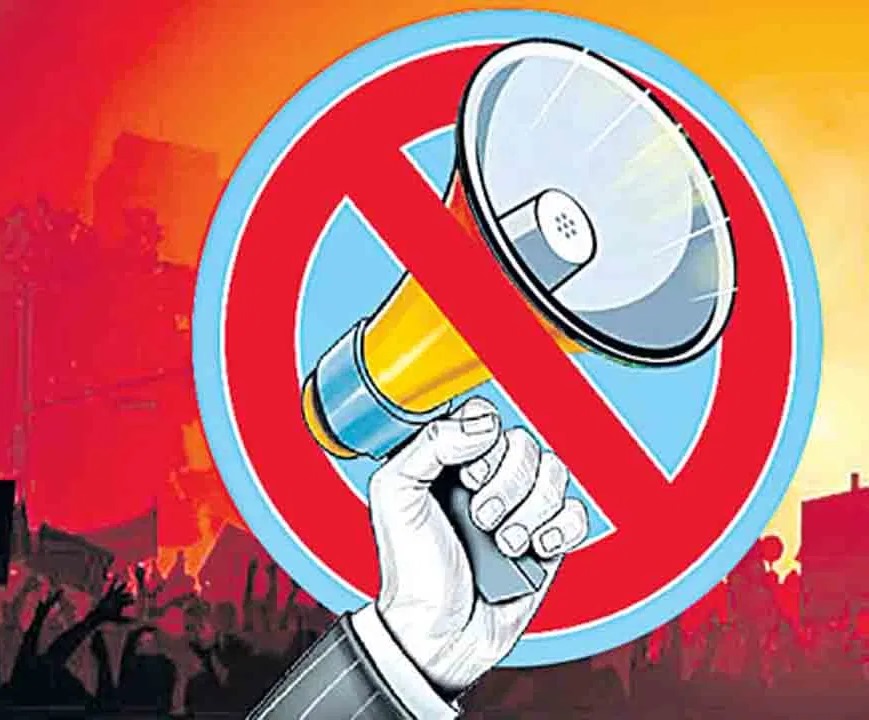 ముగిసిన తొలిదశ ఎన్నికల ప్రచారం