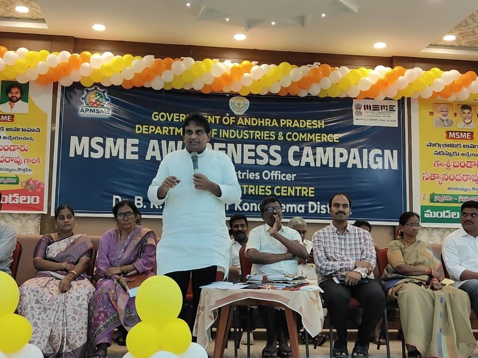 ‘పరిశ్రమల స్థాపనపై యువత, మహిళలు దృష్టి సారించాలి’