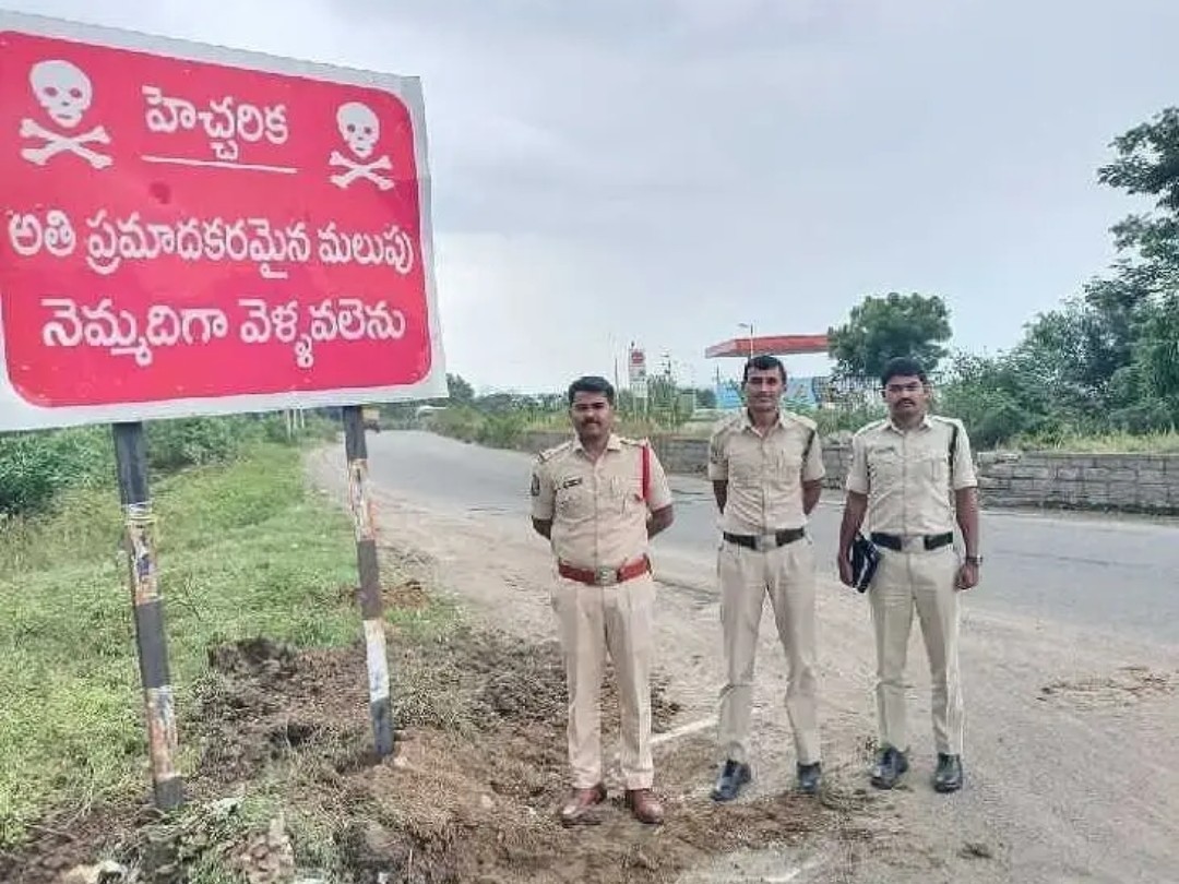 ప్రమాద హెచ్చరిక బోర్డు ఏర్పాటు