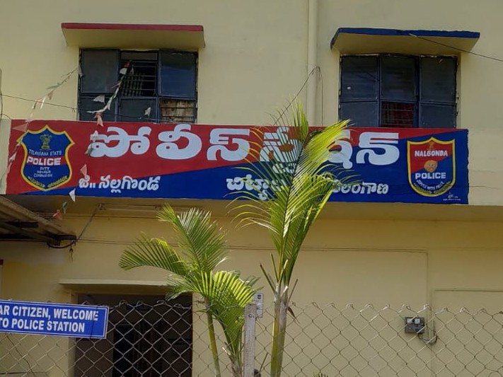 వివాహిత మిస్సింగ్… కేసు నమోదు