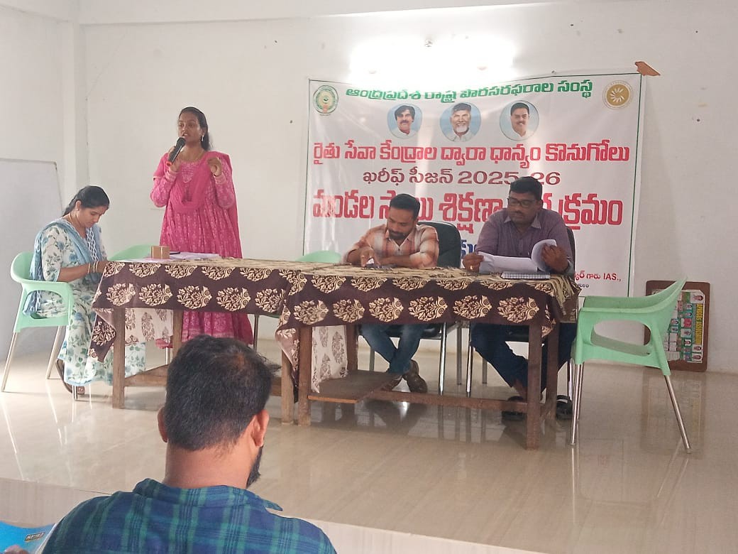 రైతులకు నష్టం కాకుండా ధాన్యం కొనుగోలు చేయాలి: ఏవో