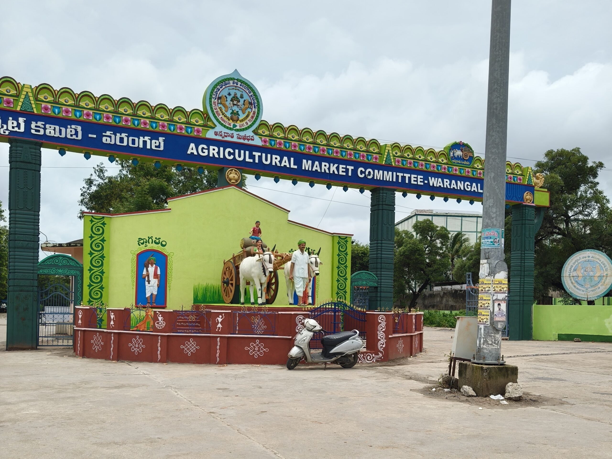 రేపు వరంగల్ వ్యవసాయ మార్కెట్కు సెలవు..!