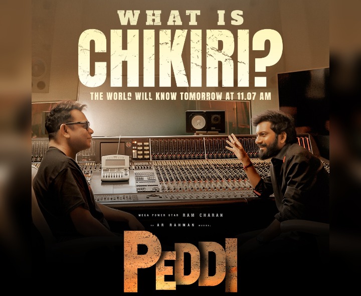 రామ్ చరణ్ ‘పెద్ది’ నుంచి బిగ్ అప్‌డేట్