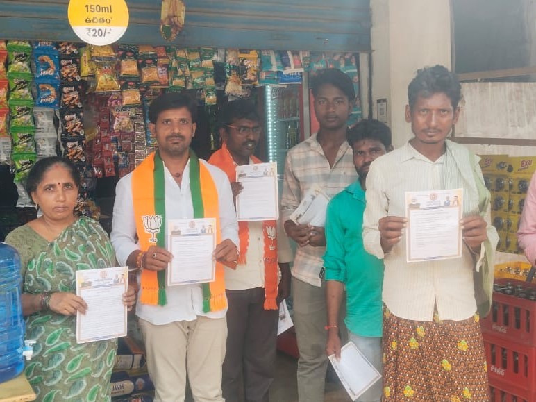 ‘స్వదేశీ వస్తువులను కొనుగోలు చేయండి’