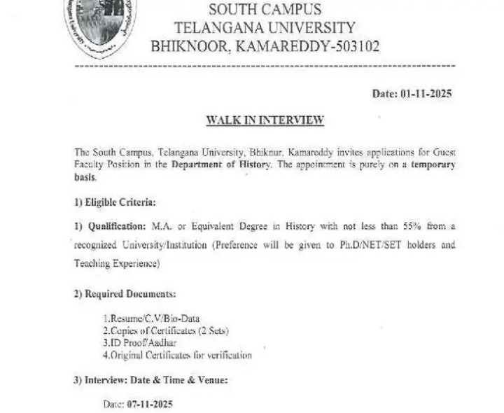 ఈనెల 7న గెస్ట్ ఫ్యాకల్టీకి వాక్ ఇన్ ఇంటర్వ్యూలు