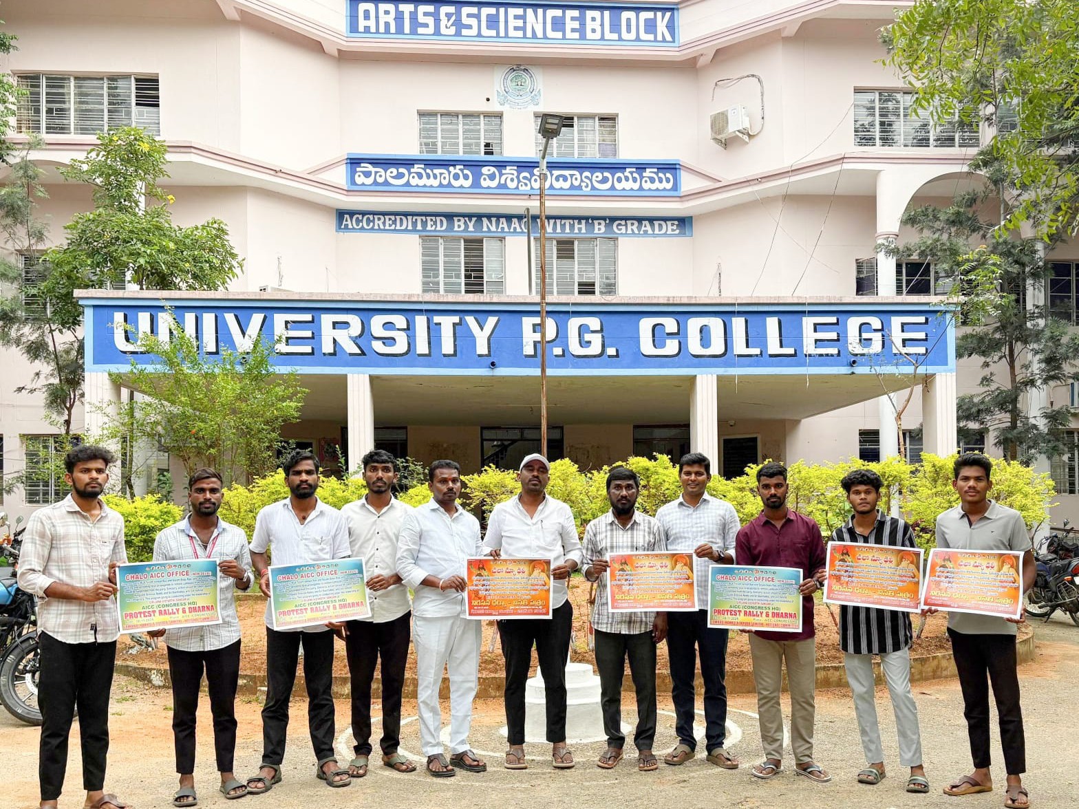 హలో విద్యార్థి.. చలో ఢిల్లీ పోస్టర్ ఆవిష్కరణ