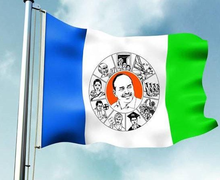 మాజీ ఎమ్మెల్యే, వైసీపీ నేతలపై కేసు నమోదు