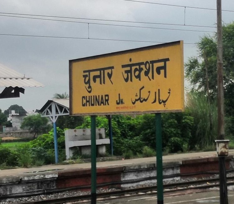 BREAKING: మరో ఘోర రైలు ప్రమాదం