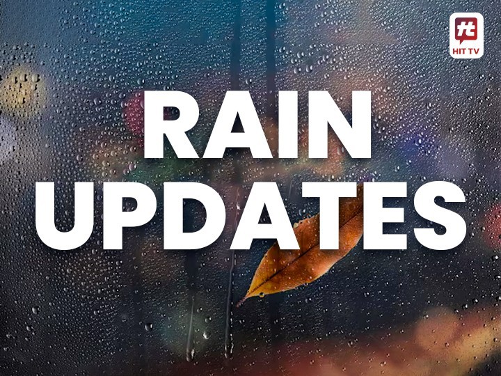 ప.గో. జిల్లాలో భారీ వర్షపాతం నమోదు