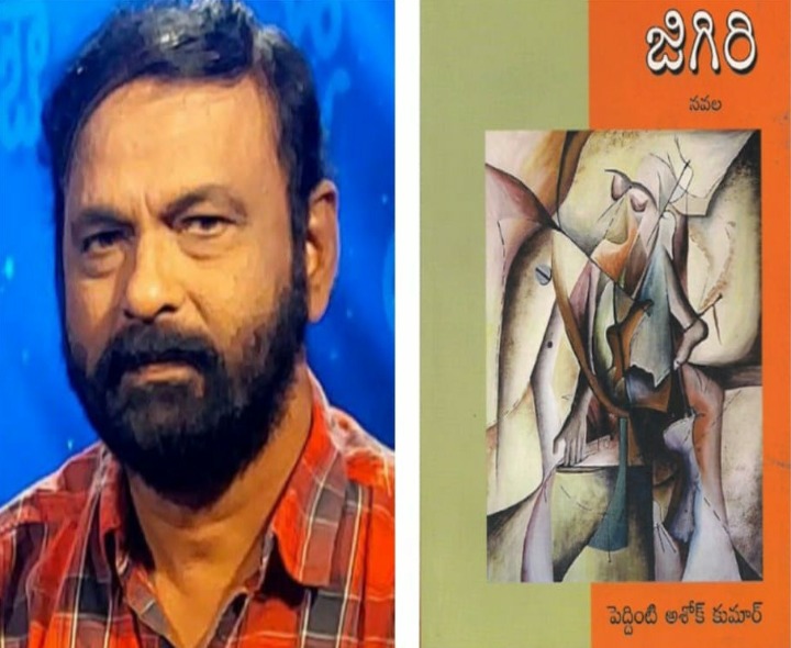 ఒకే నవల పన్నెండు అనువాదాలు