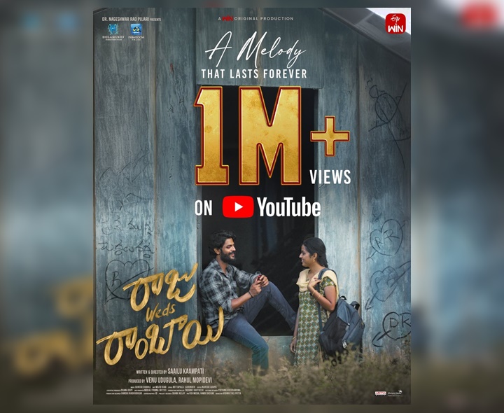 చిన్న సినిమా పాటకు సాలిడ్ రెస్పాన్స్