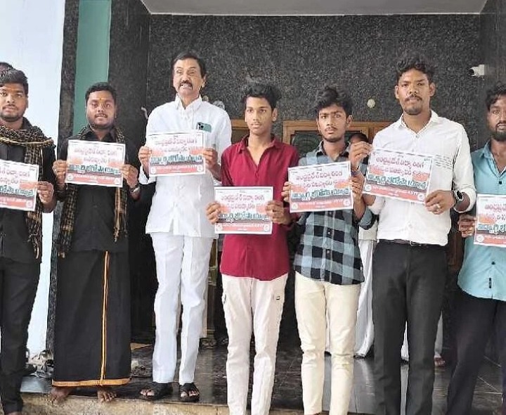 పోరుమామిళ్లలో ఏబీవీపీ పోస్టర్‌ విడుదల