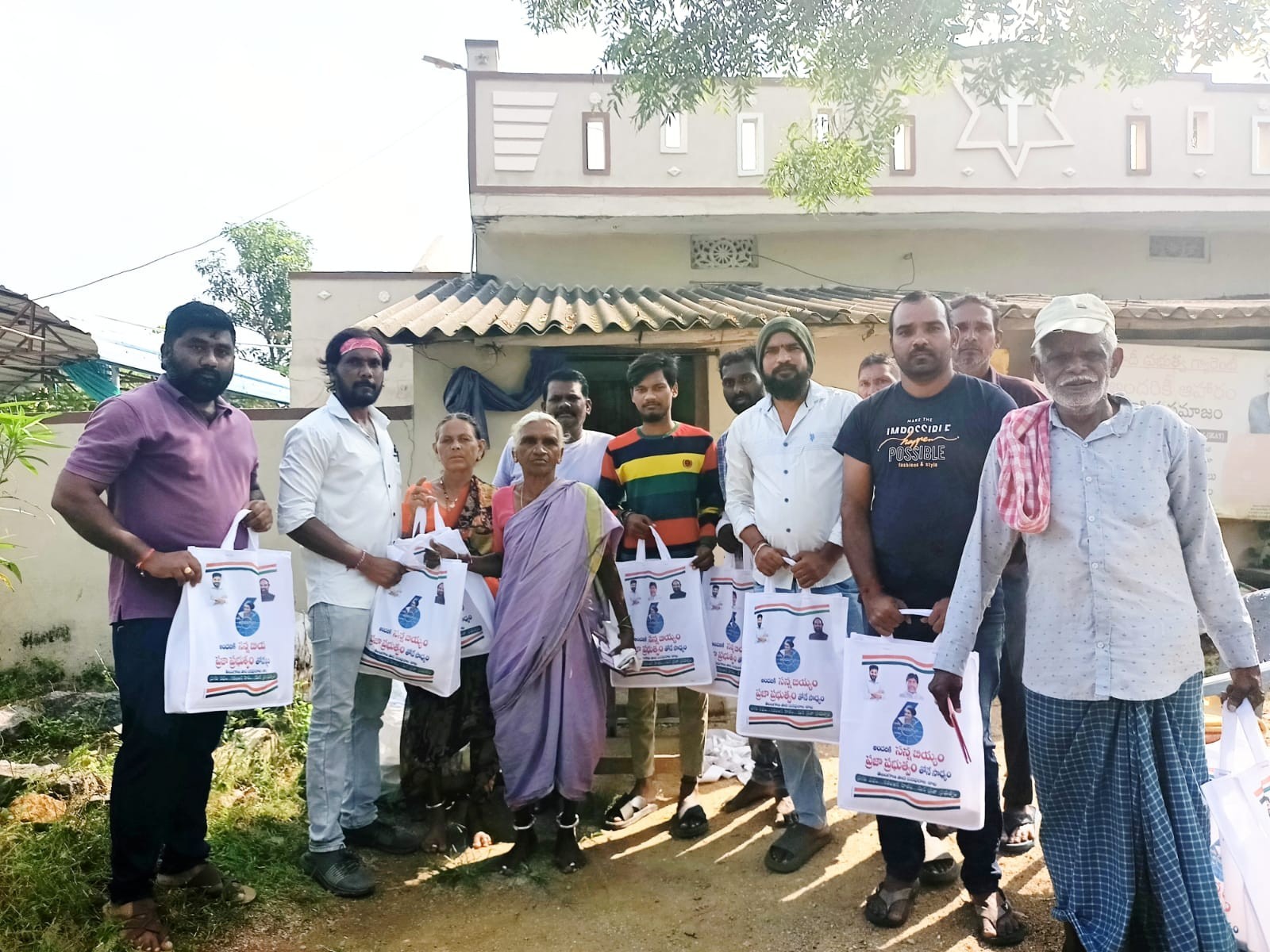 లబ్ధిదారులకు సన్న బియ్యం సంచులు పంపిణీ