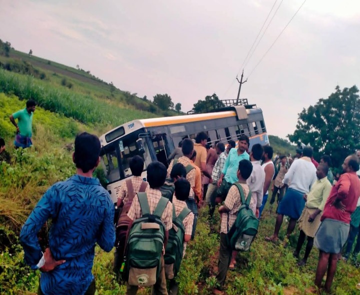 రోడ్డు పక్కకు దూసుకెళ్లిన పాఠశాల బస్సు