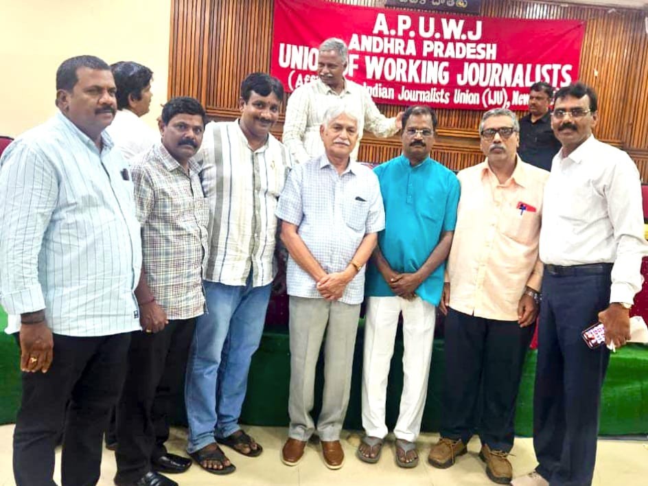 APUWJ రాష్ట్ర డిప్యూటీ జనరల్ సెక్రటరీ నియామకం