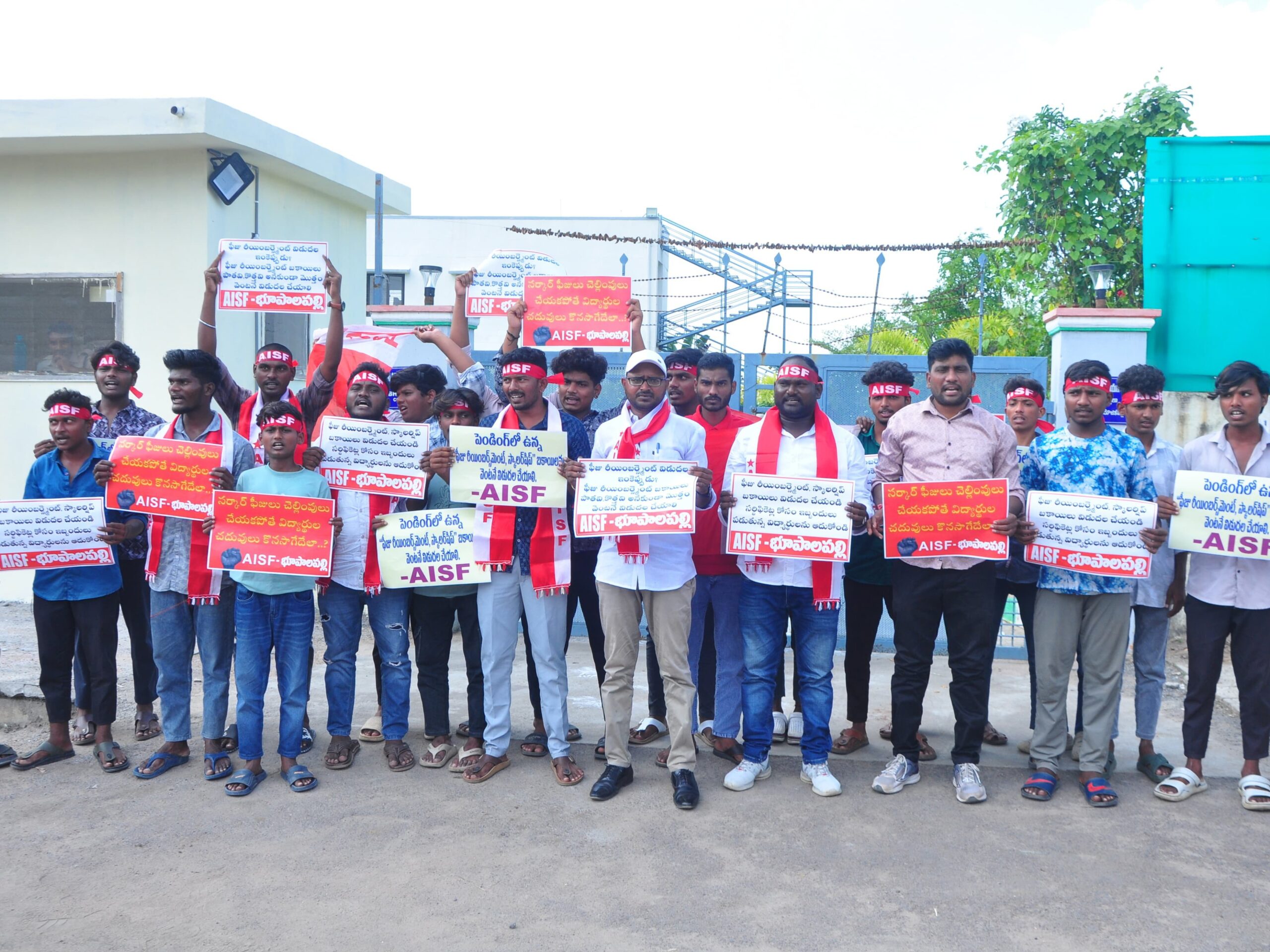 విద్యాశాఖ మంత్రిని నియమించాలి: ఏఐఎస్ఎఫ్