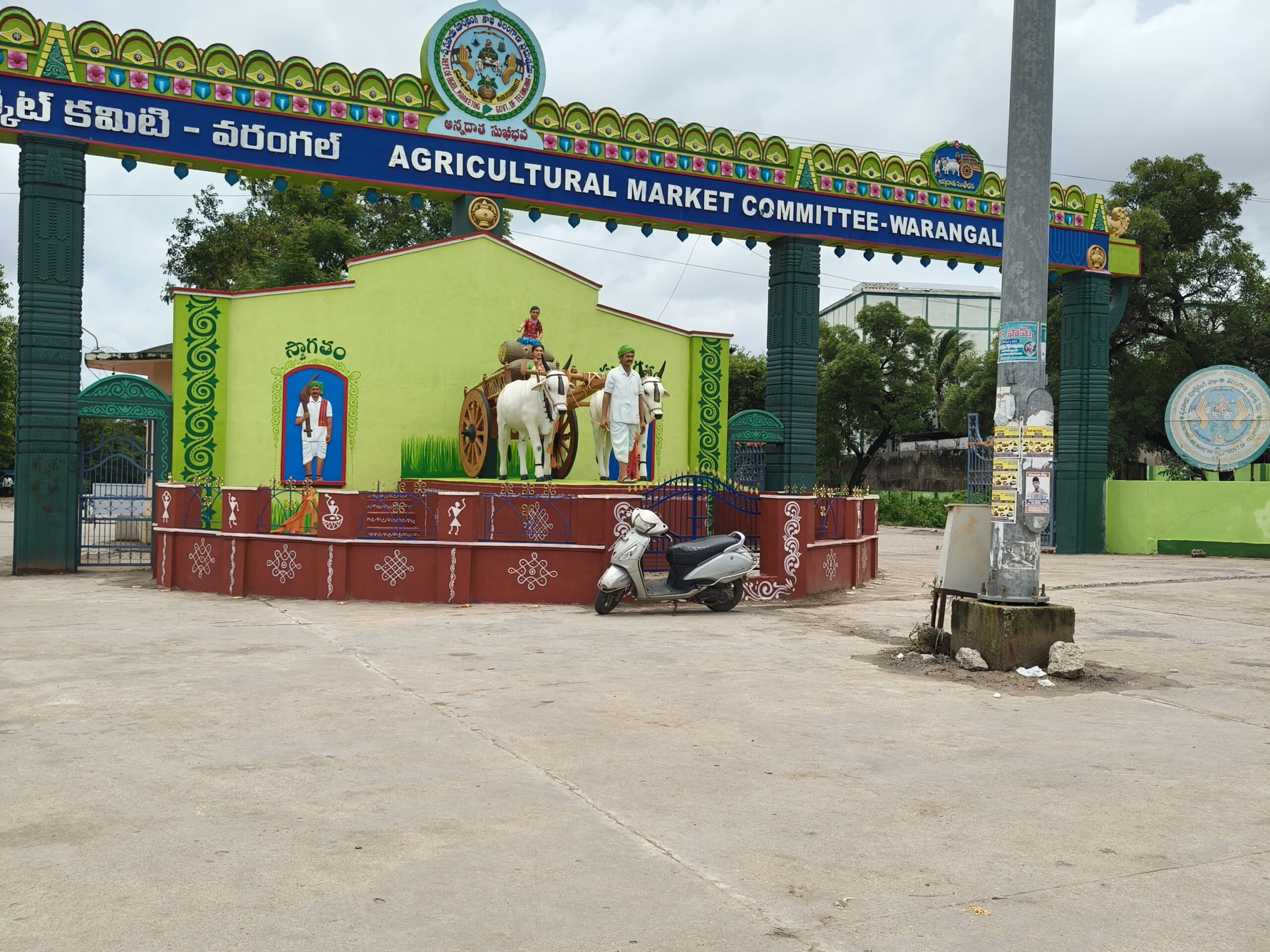 ఎనుమాముల మార్కెట్ రేపు ప్రారంభం