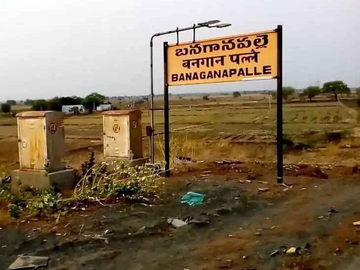 కొత్తగా బనగానపల్లి రెవెన్యూ డివిజన్?