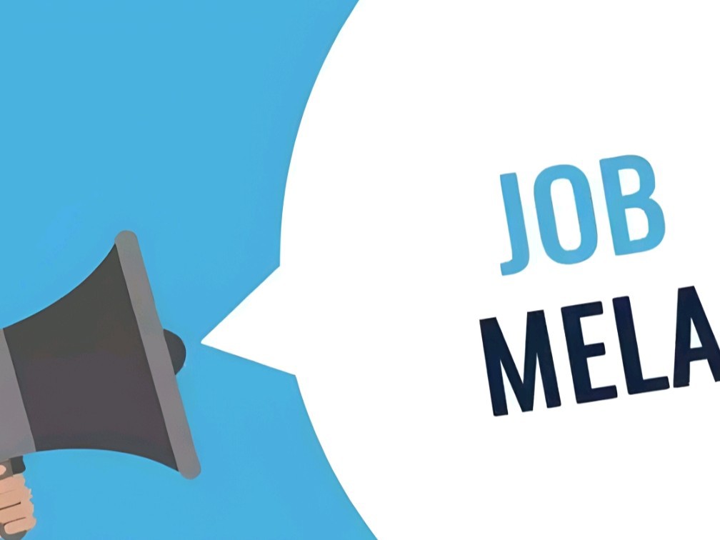 గుడివాడలో ఈనెల రేపు జాబ్ మేళా