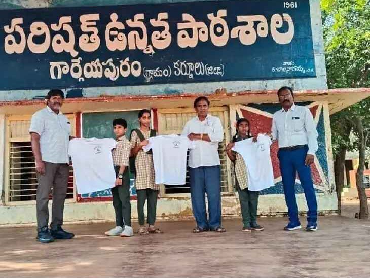 రాష్ట్ర స్థాయి బాస్కెట్‌బాల్‌కు గార్గేయపురం విద్యార్థులు