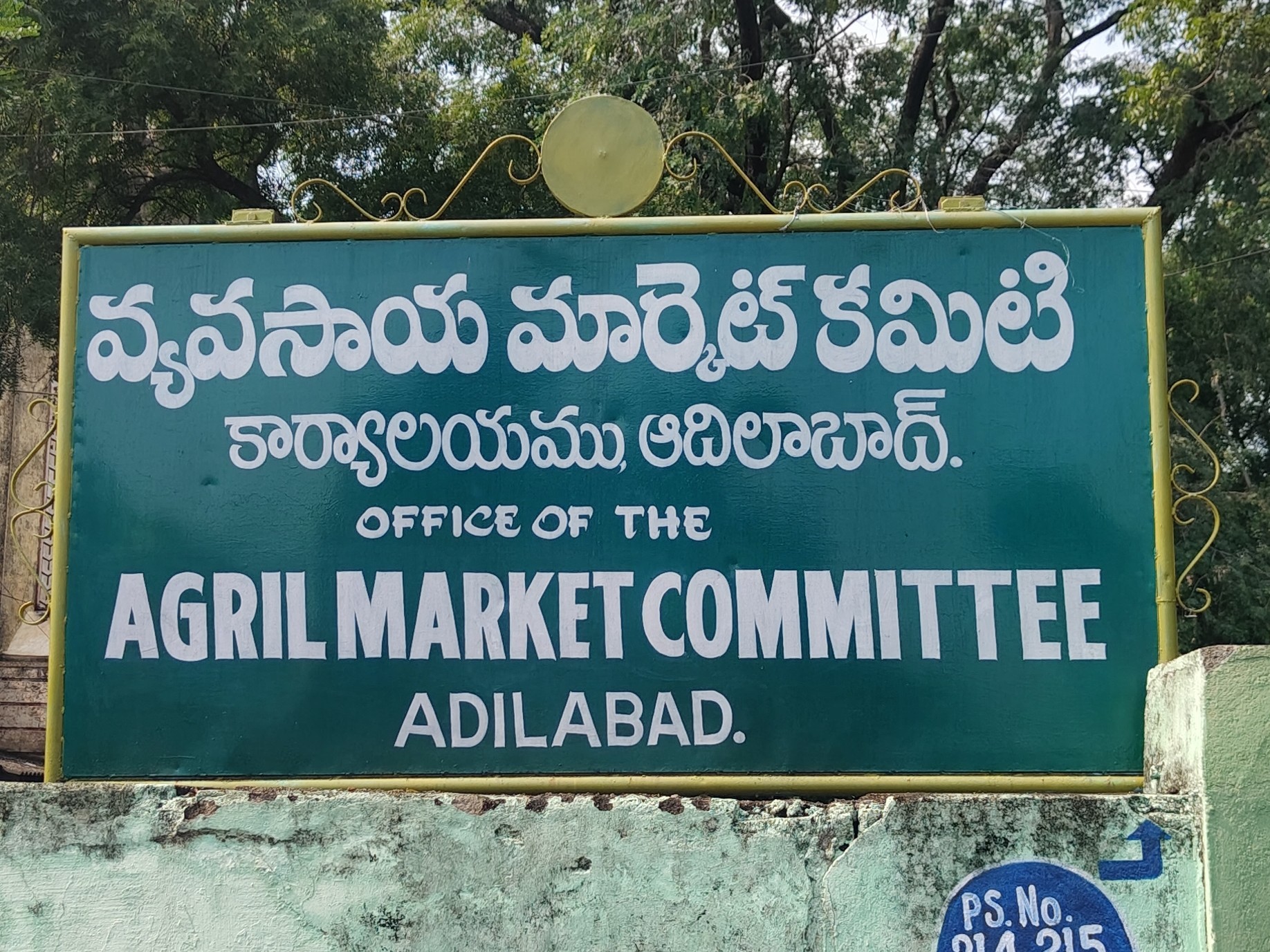 ఆదిలాబాద్ లో నేటి పత్తి ధర వివరాలు..