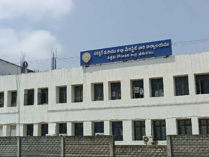 కలెక్టరేట్ శాశ్వత భవనం ఎక్కడ..?