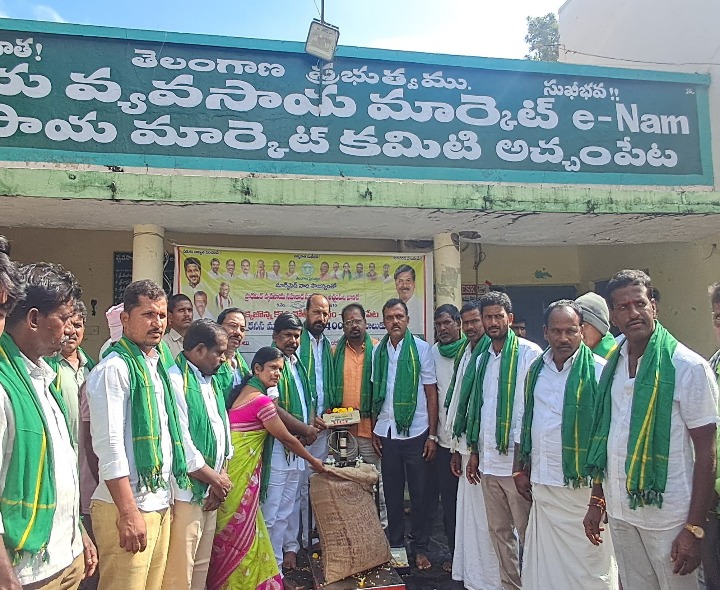 ‘వ్యవసాయ రంగానికి కాంగ్రెస్ ప్రభుత్వం అండగా ఉంటుంది’