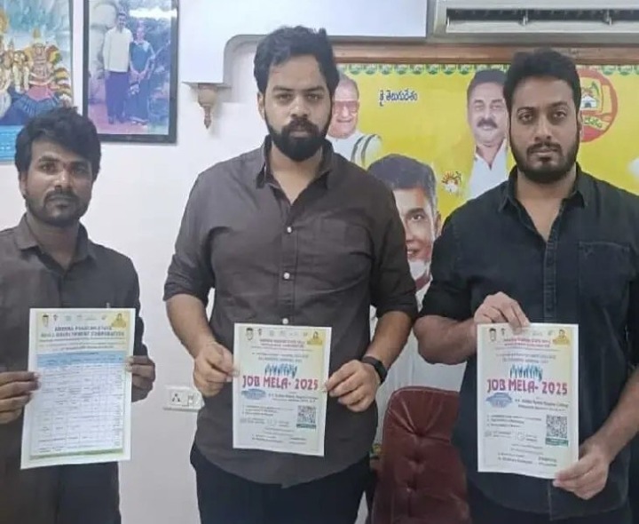 జాబ్ మేళా కరపత్రాలను ఆవిష్కరించిన భూమా