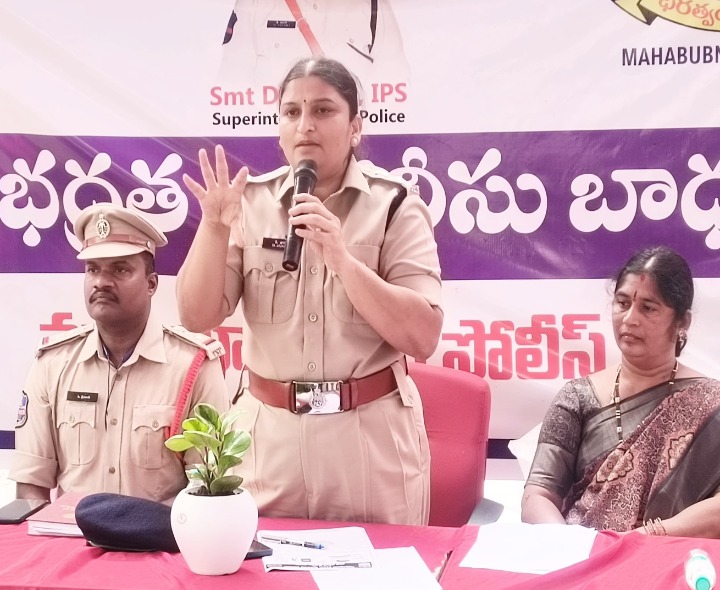 ‘సైబర్ జాగృక్త  దివస్ సందర్భంగా అవగాహన సదస్సు’