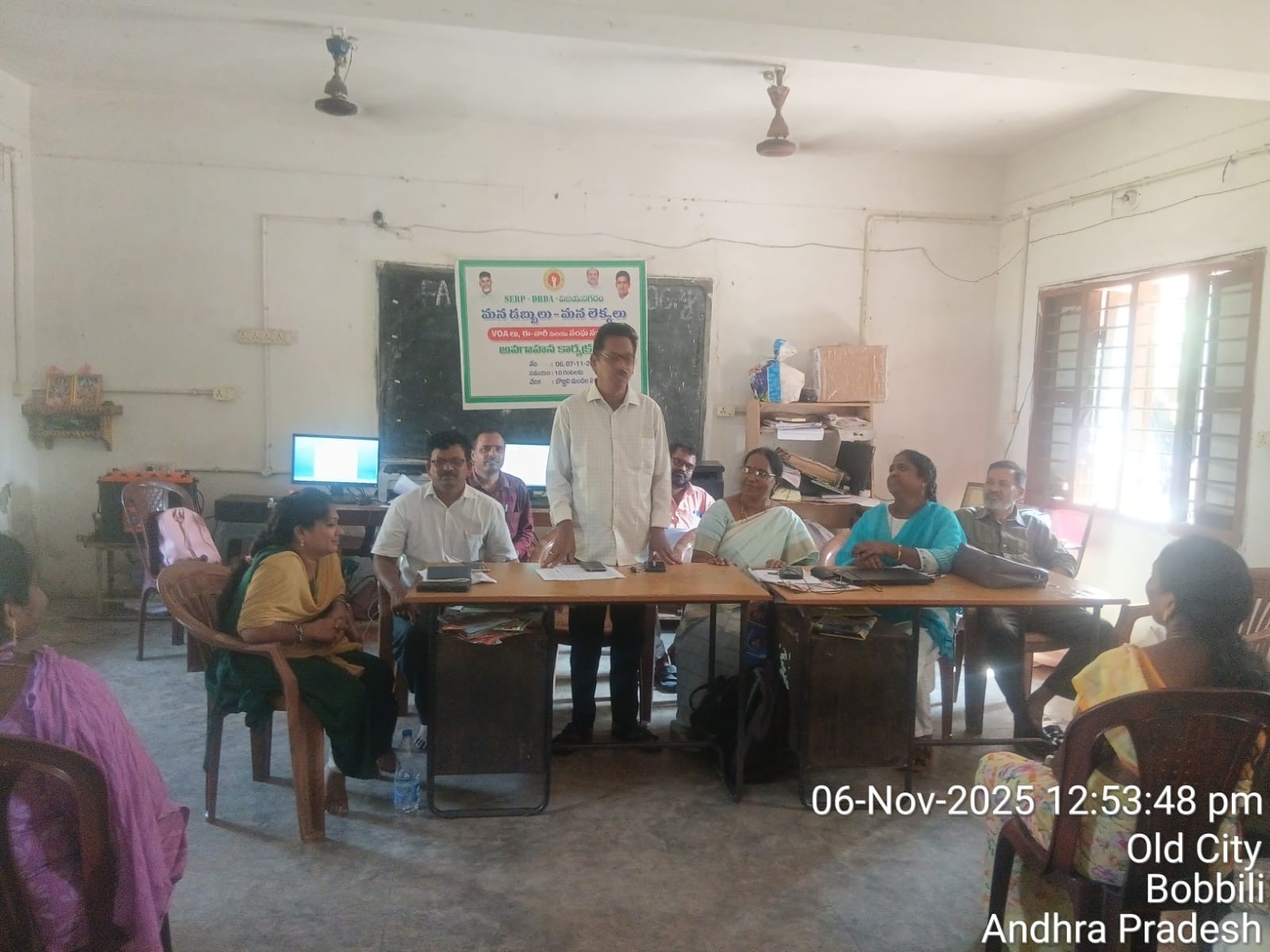 ‘మన డబ్బులు-మన లెక్కలు’ యాప్‌పై అవగాహన