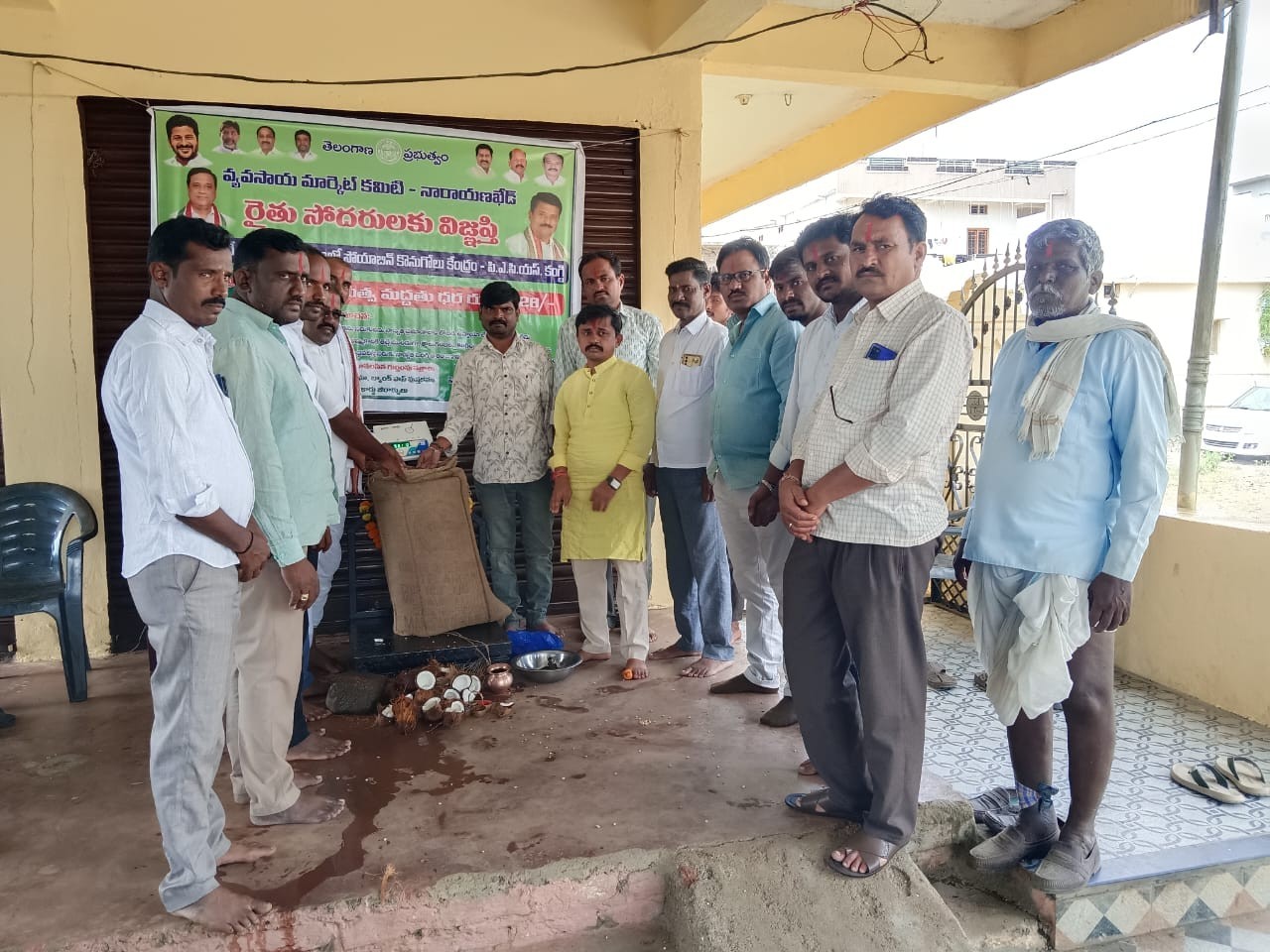 సోయా పంట కొనుగోలు కేంద్రం ప్రారంభం