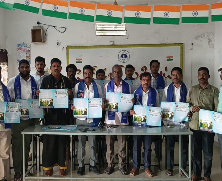 రాజ్యాంగ హక్కుల కోసం 26న ‘ఛలో ఢిల్లీ’