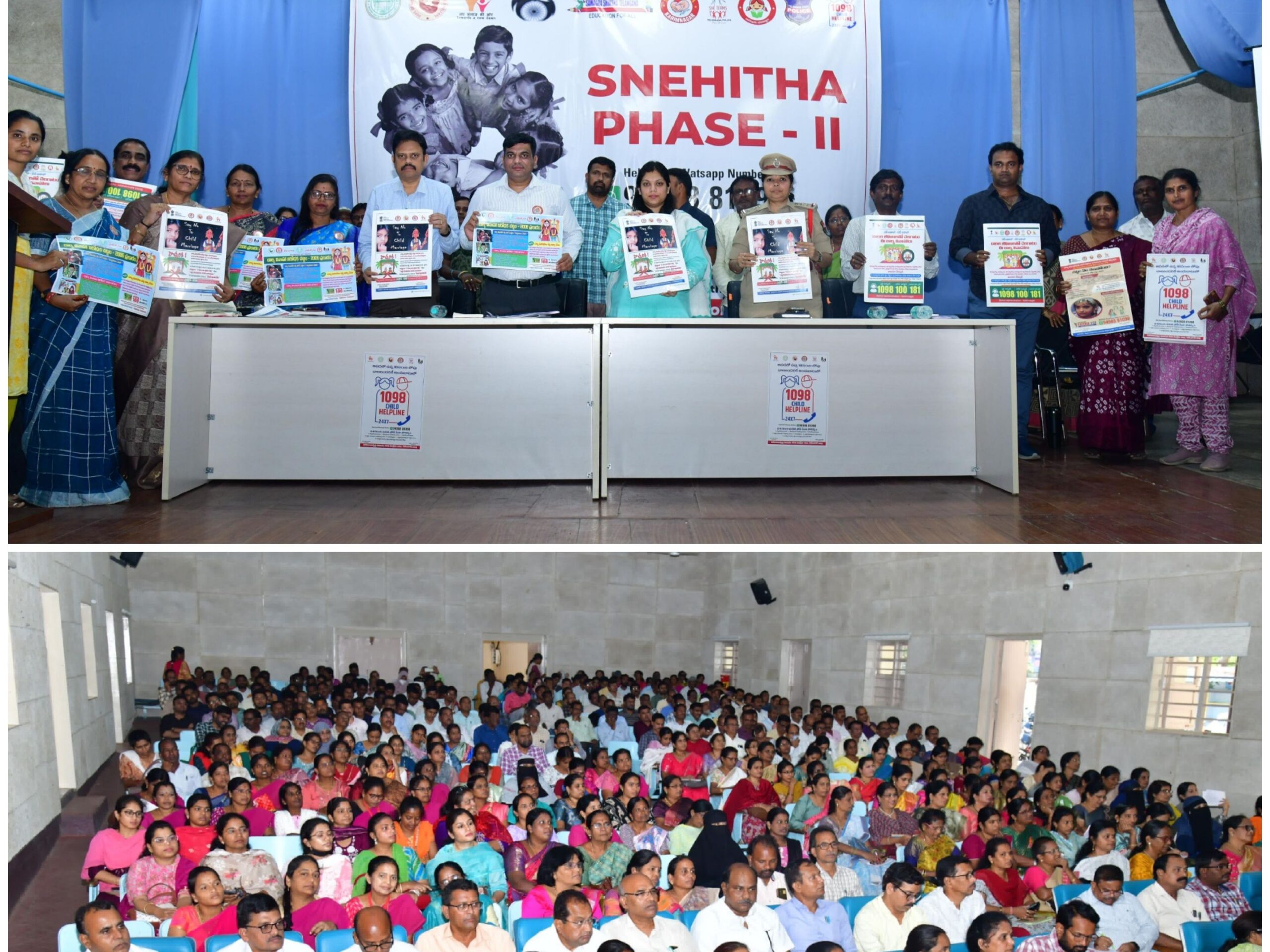 ‘స్నేహిత ద్వారా విద్యార్థులకు భరోసా కల్పించాలి’