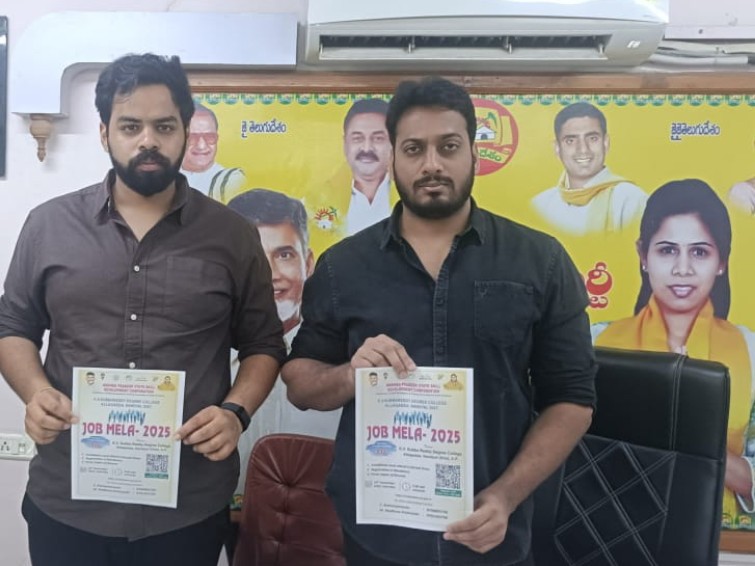 ఈనెల 15న ఆళ్లగడ్డలో జాబ్ మేళా