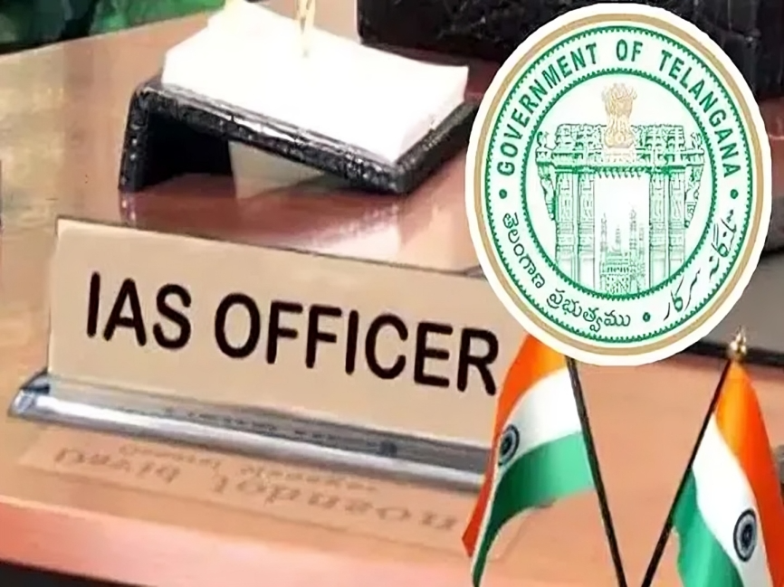 రాష్ట్ర ఐఏఎస్‌ల సంఘం కీలక తీర్మానం