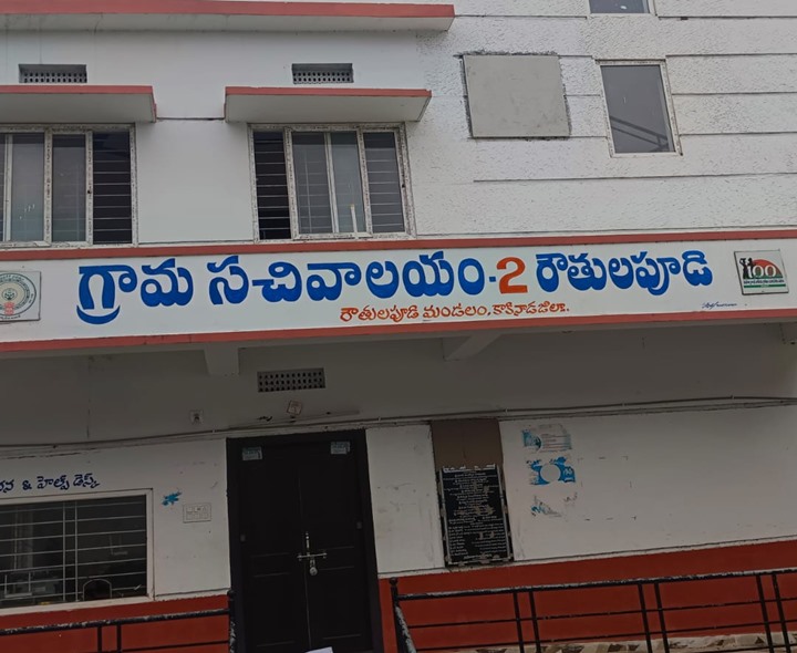 సచివాలయాల పేరును మార్చలేదు: CMO