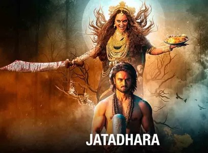 జటాధర రివ్యూ& రేటింగ్