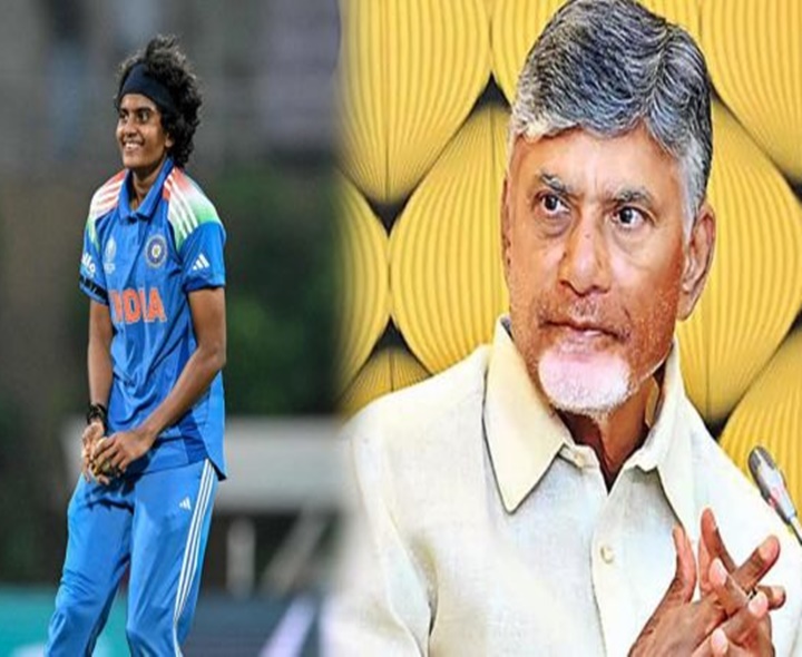 శ్రీచరణిని సత్కరించిన చంద్రబాబు, లోకేష్
