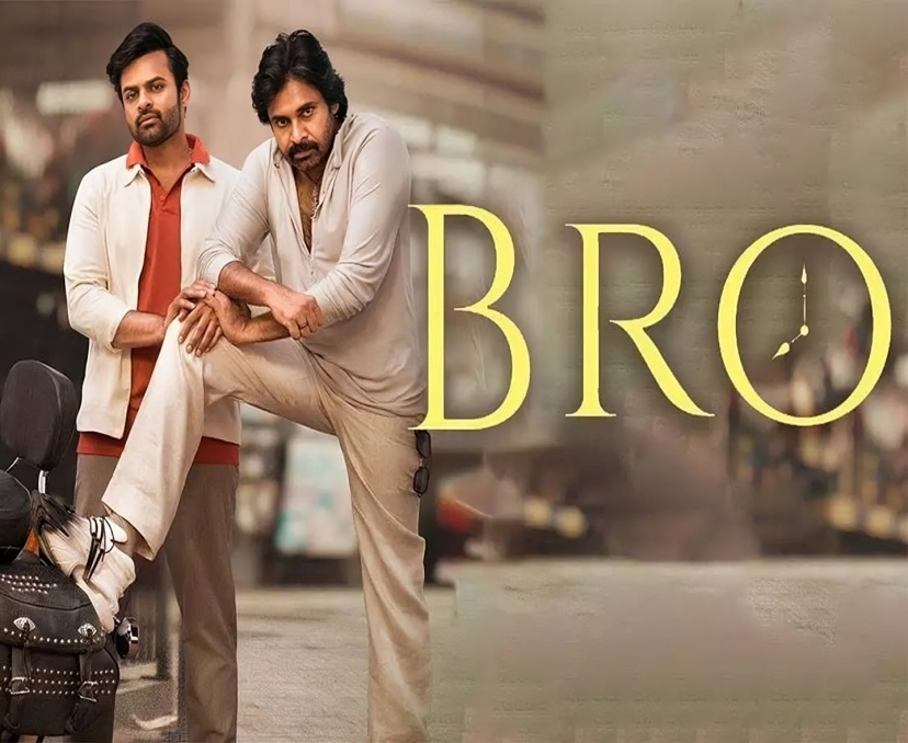 పవన్ ‘బ్రో’కి సీక్వెల్ రాబోతుందా?