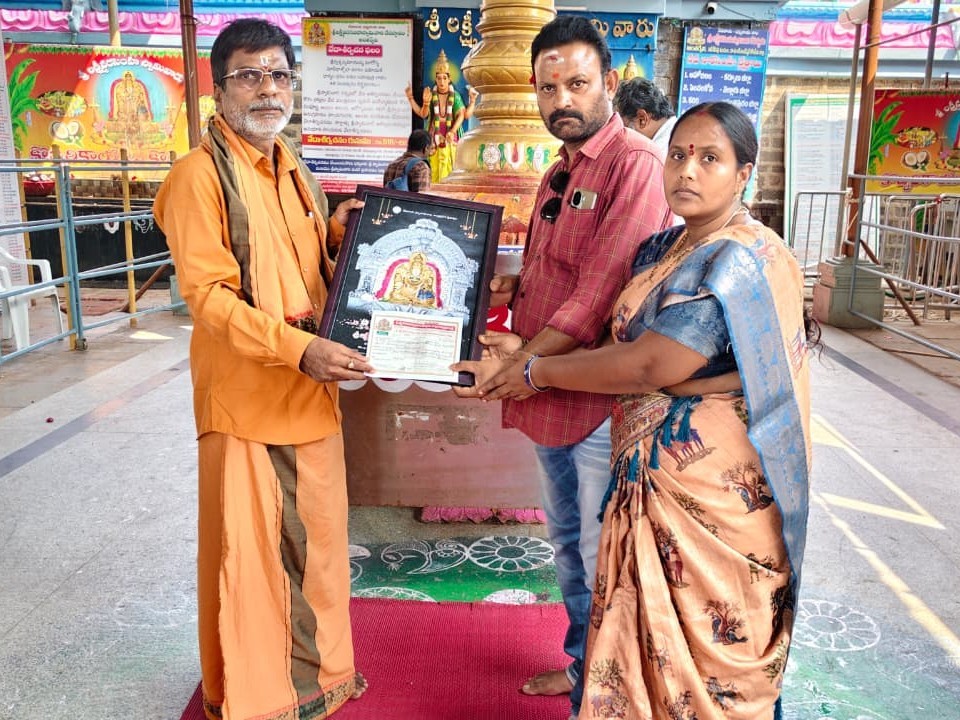 అంతర్వేది అన్నదానం ట్రస్ట్‌కి భారీ విరాళం