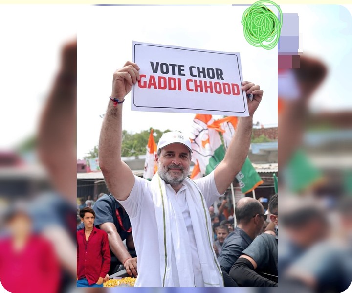 రేపు ‘ఓట్ చోర్, గద్ది ఛోడ్’ కార్యక్రమాలు