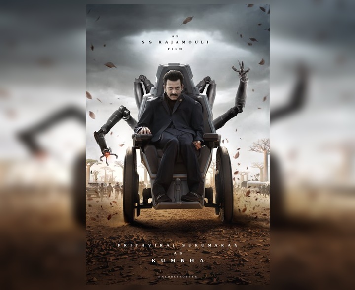 ‘SSMB 29’ అప్‌డేట్ వచ్చేసింది