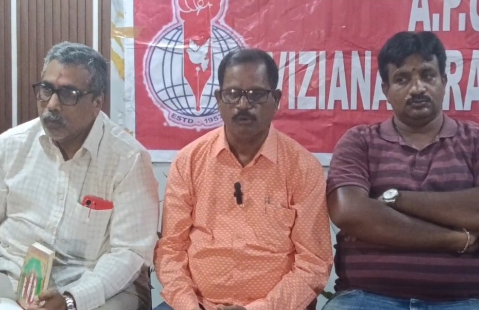 APUWJ యూనియన్ ప్రెస్ మీట్