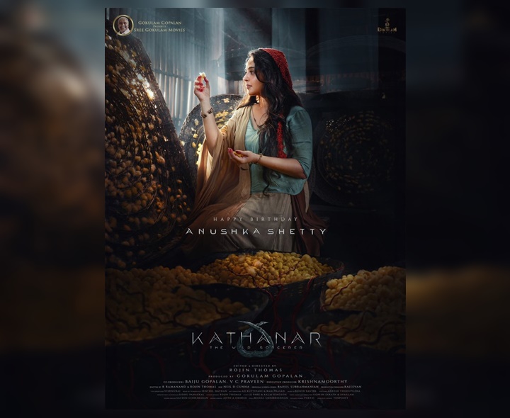 ‘కథనార్’ నుంచి అనుష్క ఫస్ట్ లుక్ రిలీజ్